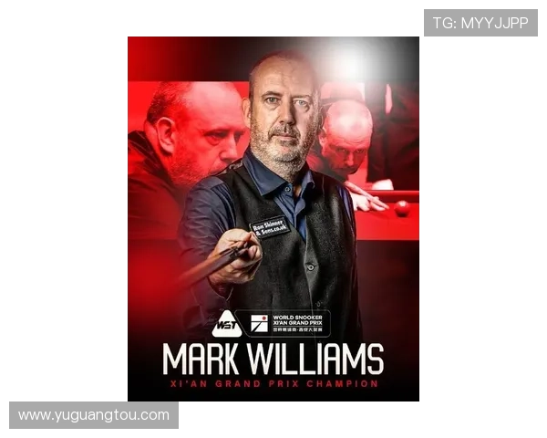 五十正当搏杀时马克威廉姆斯强势登顶西安斯诺克大奖赛荣耀赛场上