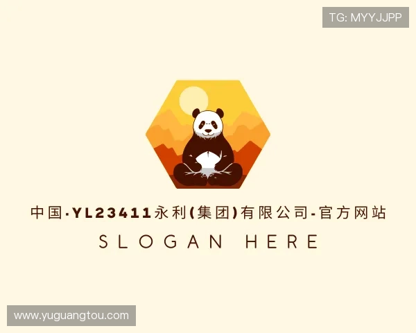 解读永利官网